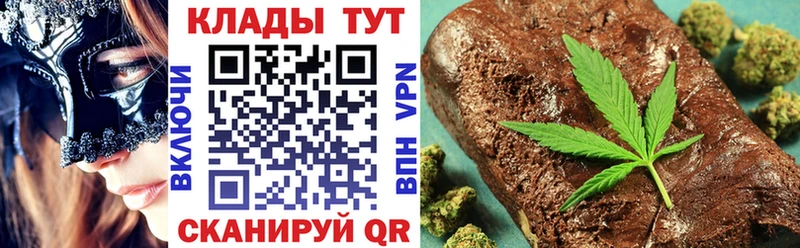 Купить наркотики сайты Салават Каннабис  Кокаин  Гашиш 