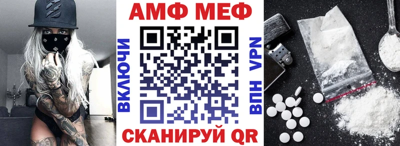 Amphetamine Premium  kraken tor  Салават 
