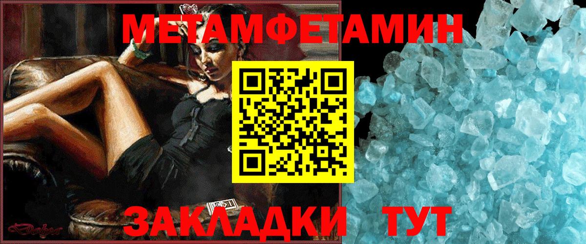 Салават  Амфетамин Premium  Amphetamine  Вход с VPN 