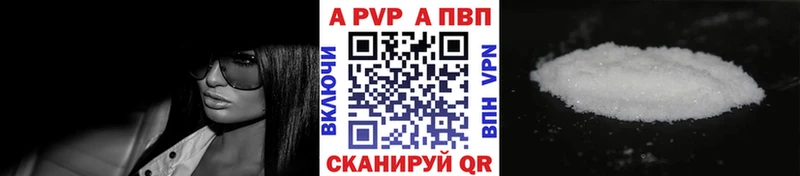 Alfa_PVP VHQ  MEGA ссылки  Салават 