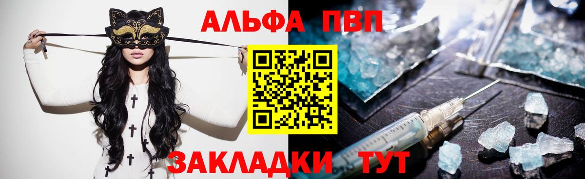 A PVP крисы CK Салават