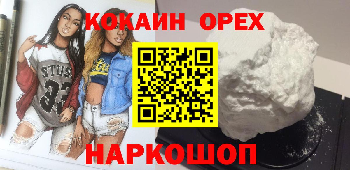 COCAIN Fish Scale Салават