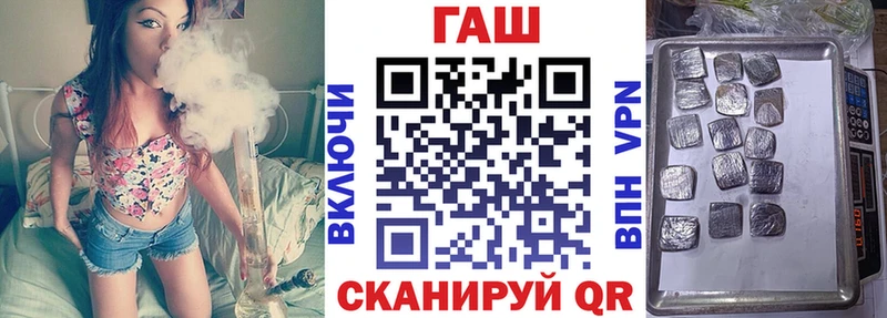 ГАШИШ Изолятор где можно купить Салават
