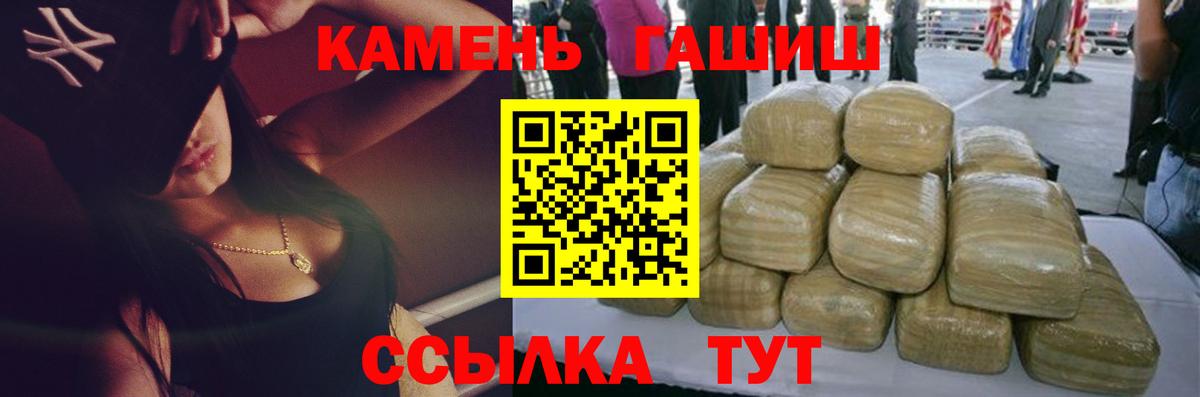 Салават  Гашиш гарик  Вход с VPN 