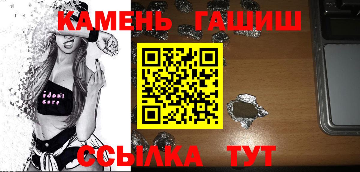 МДМА  Гашиш  АМФ   COCAIN  Салават  МЕФ кристаллы  Вход с VPN  Канабис  Где продают наркотики? 