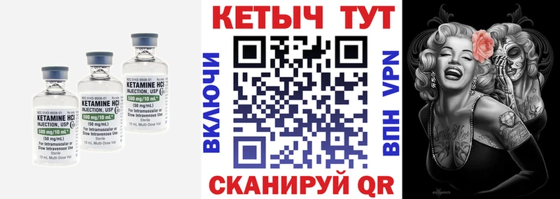 KRAKEN как зайти  Салават  КЕТАМИН ketamine 
