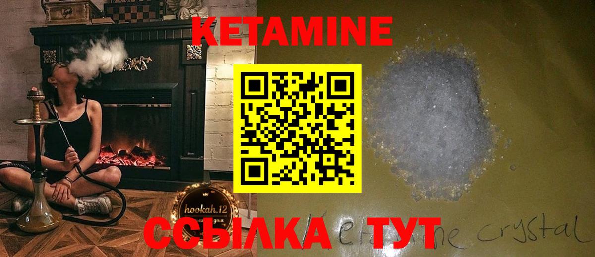Салават  Кетамин ketamine  Вход с VPN  КЕТАМИН VHQ 