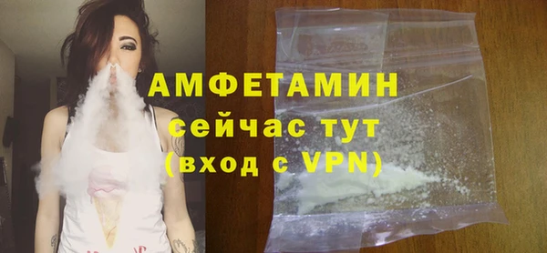 альфа пвп VHQ Алзамай