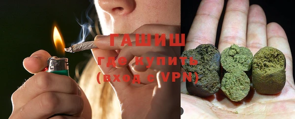кристаллы Алексеевка