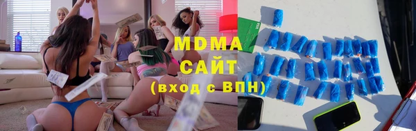 кристаллы Алексеевка