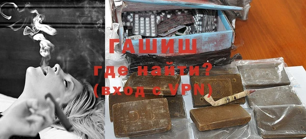 альфа пвп VHQ Алзамай