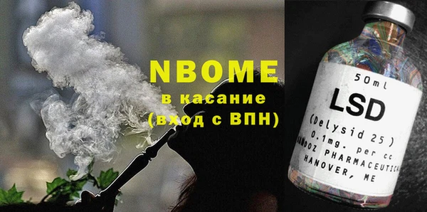 кристаллы Алексеевка