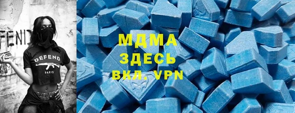 кристаллы Алексеевка