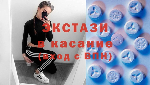 кристаллы Алексеевка