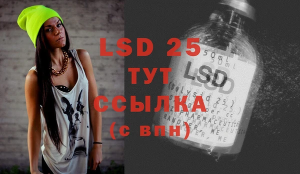альфа пвп VHQ Алзамай