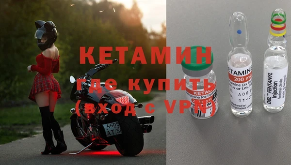 альфа пвп VHQ Алзамай