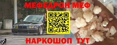 прущая мука Ачхой-Мартан