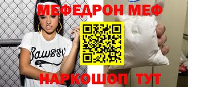 прущая мука Ачхой-Мартан