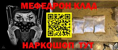 прущая мука Ачхой-Мартан
