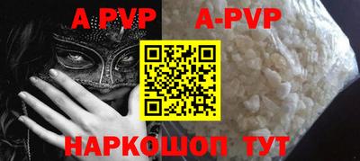 прущая мука Ачхой-Мартан