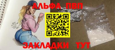 прущая мука Ачхой-Мартан