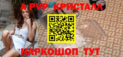 прущая мука Ачхой-Мартан
