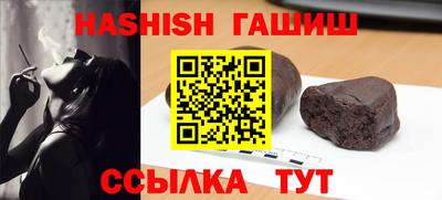 прущая мука Ачхой-Мартан