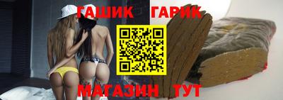 прущая мука Ачхой-Мартан