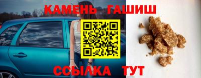 прущая мука Ачхой-Мартан