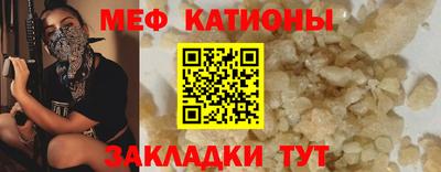 прущая мука Ачхой-Мартан