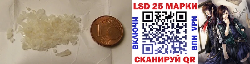 LSD-25 экстази ecstasy  Салават 