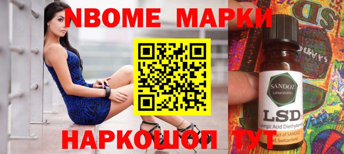 Лсд 25 экстази кислота Салават