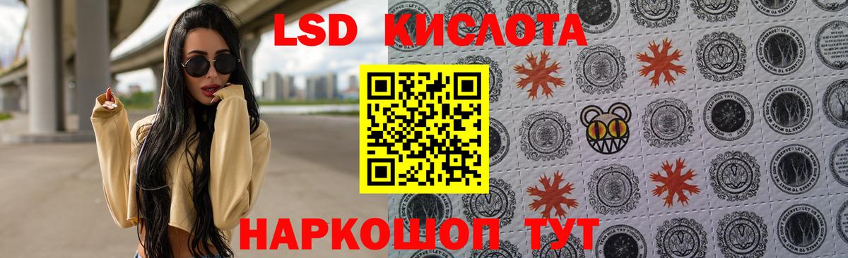 LSD-25 экстази  Вход с VPN  Салават  LSD-25 экстази кислота  LSD-25 экстази ecstasy 