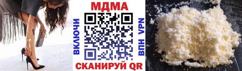 закладки  Салават  MDMA crystal 