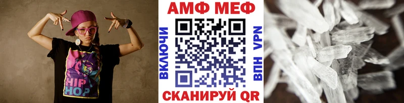 Первитин мет  даркнет сайт  Салават 