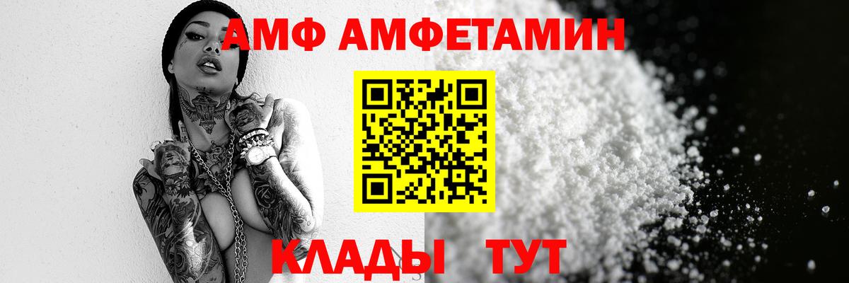 Первитин пудра Салават