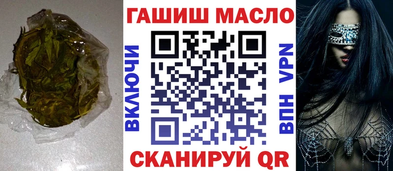 Дистиллят ТГК THC oil  продажа наркотиков  Салават 