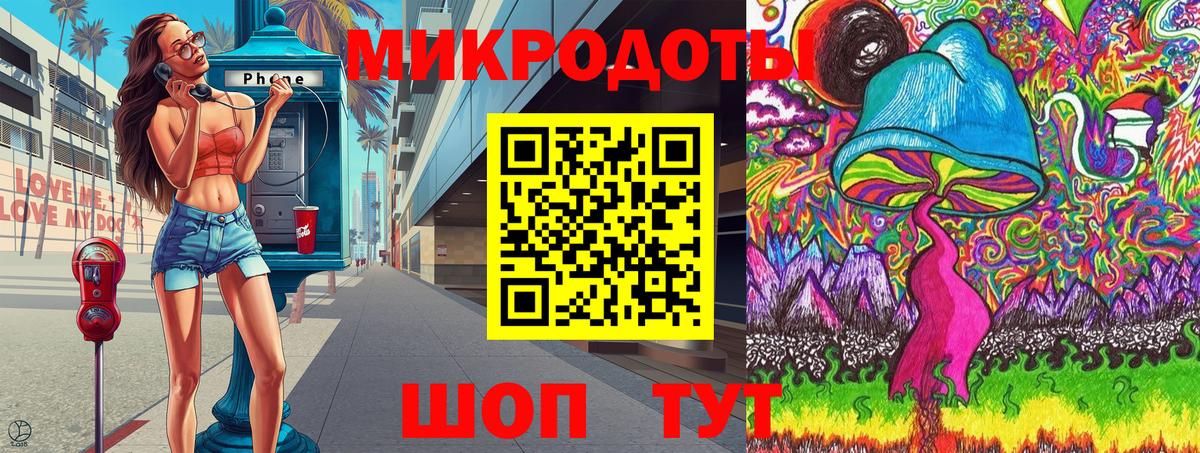 Галлюциногенные грибы мухоморы  Псилоцибиновые грибы Psilocybine cubensis  Вход с VPN  Салават 