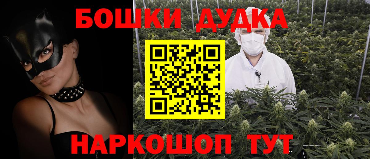 Марихуана LSD WEED Салават